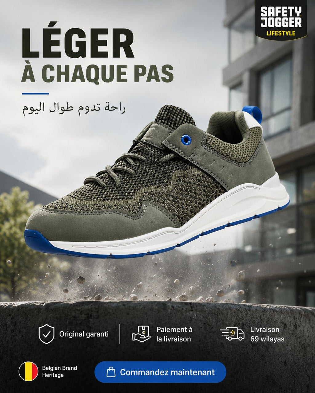 Safety Jogger Basket Enfant