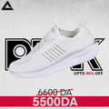 PEAK E02057E