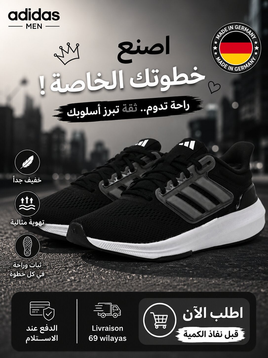 Adidas Sneakers Homme