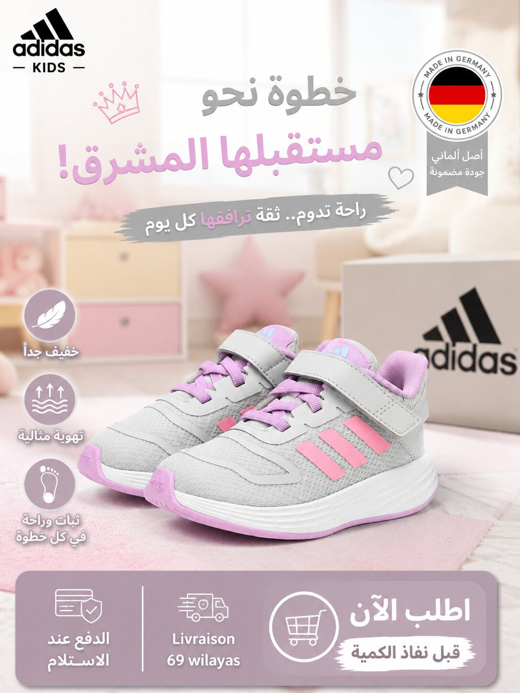 Adidas Sneakers Enfant