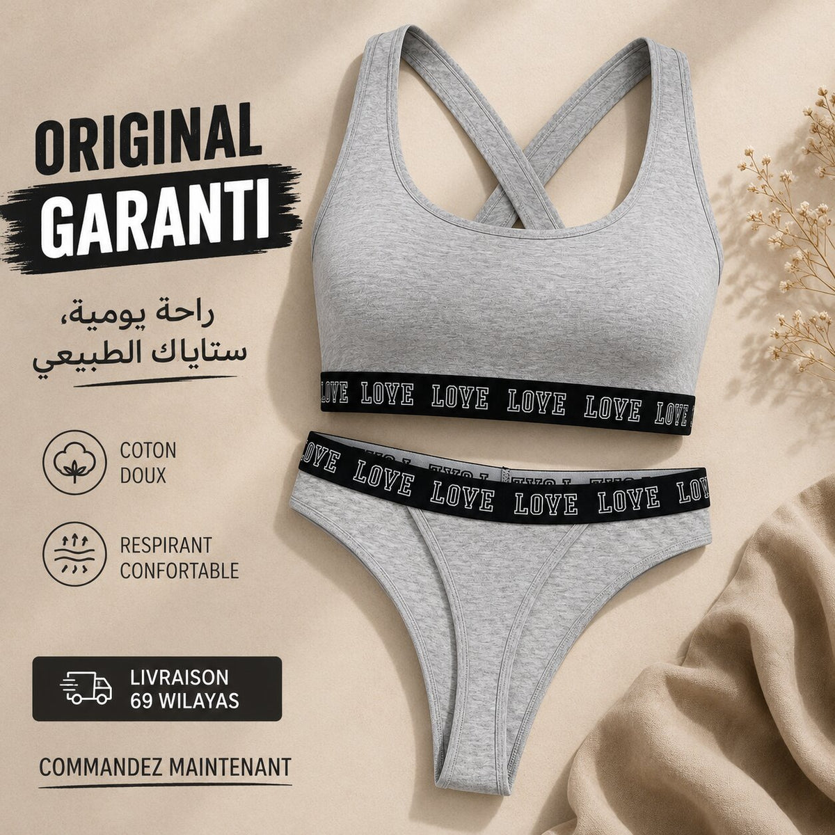 Underwear set